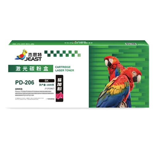 杰思特JT-CP206CT适用奔图PD-206硒鼓P2510 M6506 M6606墨盒M6556