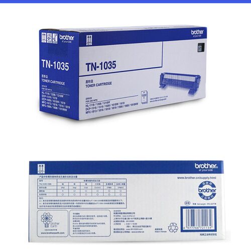 原装兄弟TN-1035粉盒DCP-1619 DCP-1608 DCP-1618W打印机硒鼓墨盒