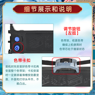 适用OKI牌MICROLINE5700F色带针式打印机油墨带墨盒色带架5700f发