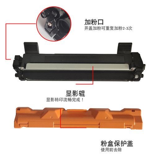 适用兄弟DCP1608硒鼓TN1035粉盒1618W 1619 1518 1519 1919打印机