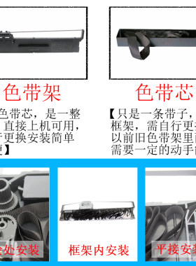 适用EPSON爱普生PLQ20K色带架20M 20KM 22K 30K 30KM带芯90KP墨盒