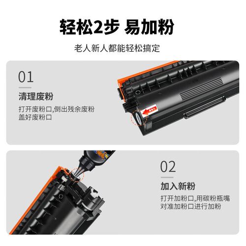 添彩DR2350硒鼓架适用兄弟TN2325粉盒7080d硒鼓7180dn墨粉盒MFC-7