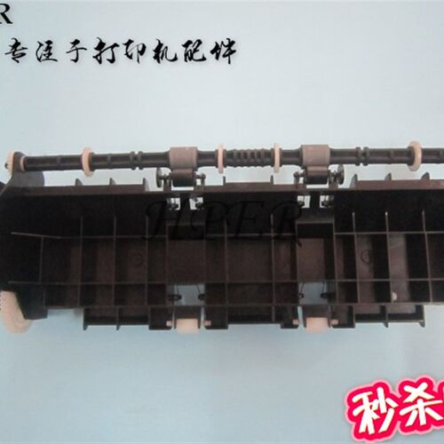 特价 原装奔图P3205DN 3405DN P3425DN P3225DN 出纸组件 排纸杆