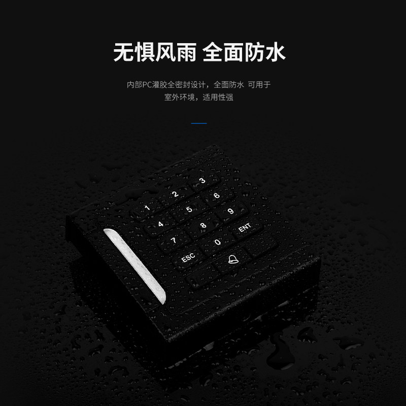 KOB品牌 ID IC门禁读头 读卡器 门禁刷卡器 WG26读头 感应卡读头