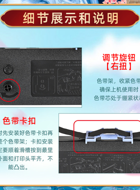 油墨带兼容JOLIMARK映美打印机FP570KII发票针式色带架FP570KII P