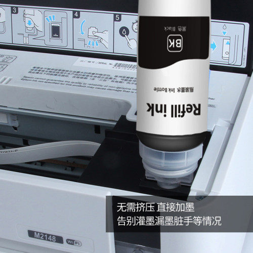 适用爱普生007墨水EPSON M1178 M2178 M3178 M3148墨仓式墨水M112