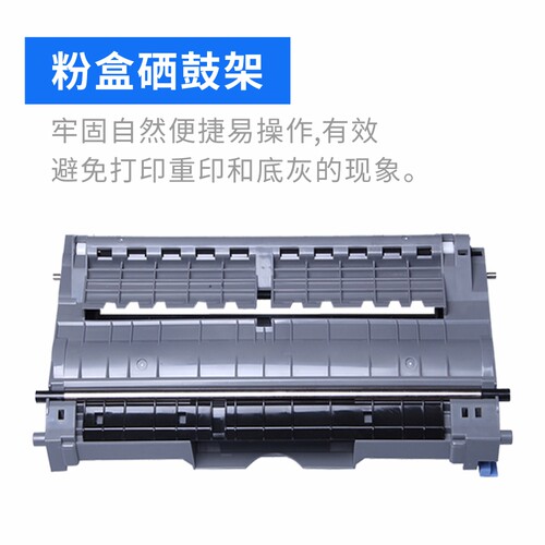 适用 联想M7120硒鼓LT2020粉盒M7020 LJ2000L M3120 2050N打印机