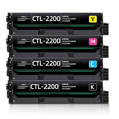 适用奔图CM2200硒鼓CTL-2000粉盒 CM2200FDN/FDW粉盒墨盒彩粉碳粉