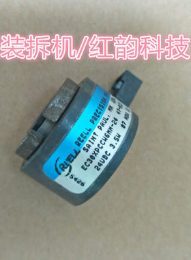 拆机 柯达I2400 I2600 I2800扫描仪进纸离合器 电机马达 配件