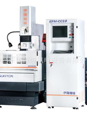 线切割中走丝线切割机 EFH-CC2.0上海伊阳中走丝线