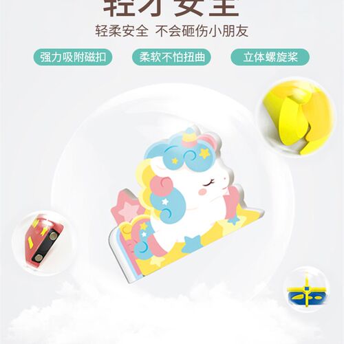 儿童量身高尺墙贴测量仪精准磁吸可移除墙贴纸卡通宝宝量身高神器