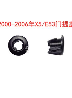 适用于宝马5系GT F18 E60 X5 E53 520 523 525 528门提盖底座车门