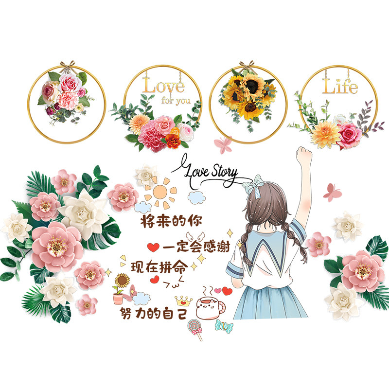 墙纸自粘卧室温馨儿童女孩房间布置墙面背景墙壁纸装饰贴纸墙贴画