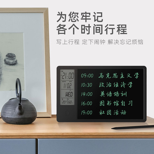 无纸化办公10寸台历液晶手写板智能提醒带温湿度显示多功能商务板