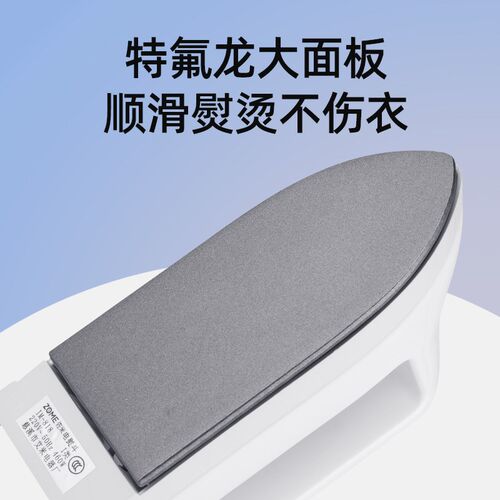 小功率电熨斗旅行学生宿舍家用小型老款烫斗迷你JK格裙娃衣熨烫机
