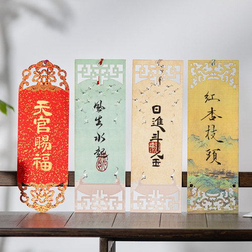 古风文创镂空书签中国风古典创意空白手写书法创作绘画书签学生手