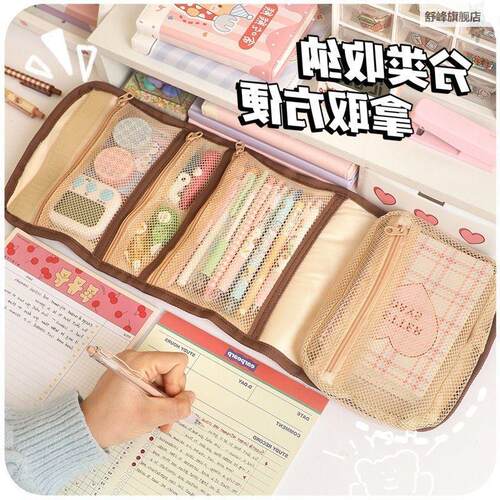 手帐纳包高颜值笔袋女ns收网红大容量2023新款流i行学生收纳袋