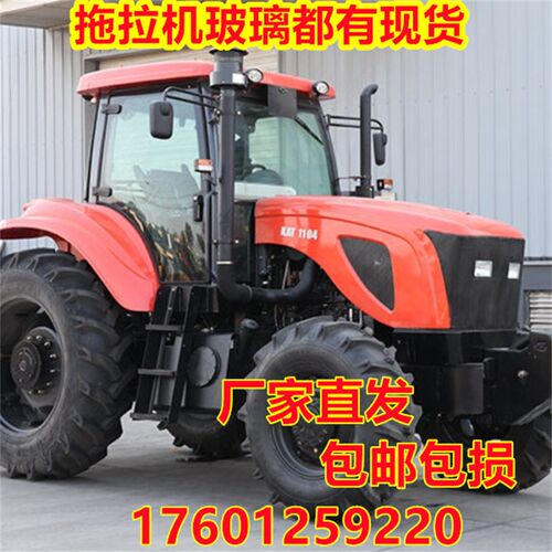 徐州凯特凯尔拖拉机驾驶室玻璃1604/1804/2004/2204/2404钢化玻璃