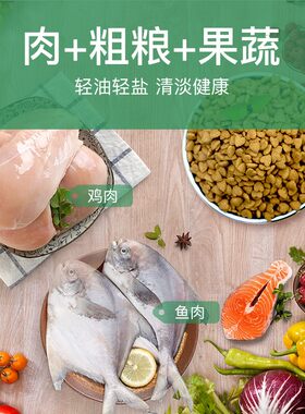 麦顿鲜之味全价幼犬成犬狗粮通用型奶狗马犬鸡肉味低脂泰迪10斤装