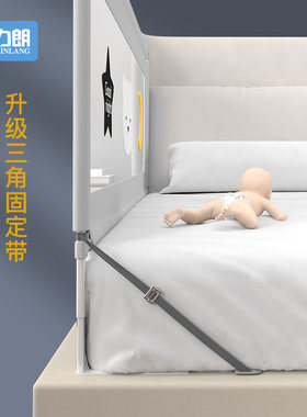 婴儿床围栏宝宝儿童防摔安全防护栏床边床上挡板防止小孩掉床神器