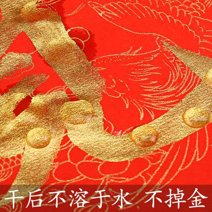 金墨汁墨水大容量大瓶金粉色银色白色朱墨国画绘画书法毛笔朱砂抄