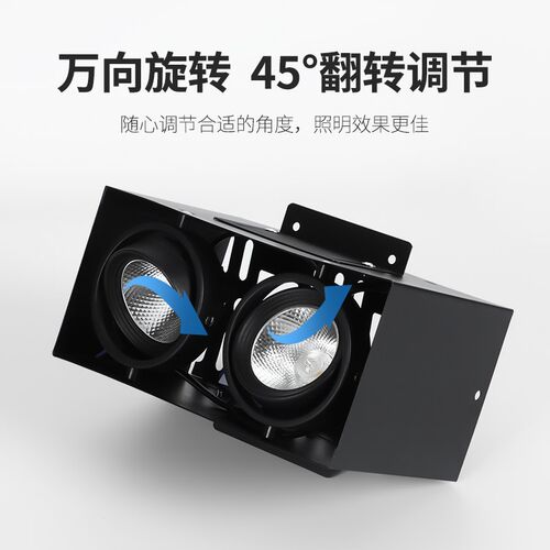 铝方通吊顶专用led双头10x20射灯方形木方通筒灯明装15*15斗胆灯