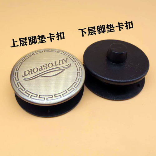 奥迪Q5 q3 Q7 A4L A6L A5双层脚垫固定卡扣A3a2L原车地板立柱按扣