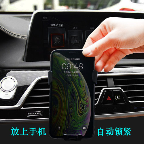 合金车载手机支架出风口重力感应汽车用导航夹金属自动卡扣式通用