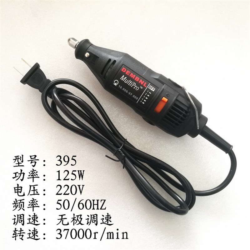 手持式微型电磨机无极6档调速电动打磨机磨头打磨配件套装多款图片