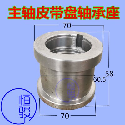 宁江机GG1107主轴皮带盘主轴皮带盘轴承座 宁江机走心机周边配件