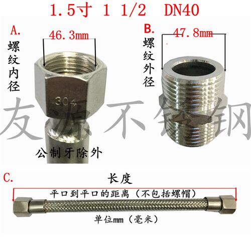 304不锈钢波纹管1.5寸DN40编织网金属软管11/2高温高压工业蒸汽管
