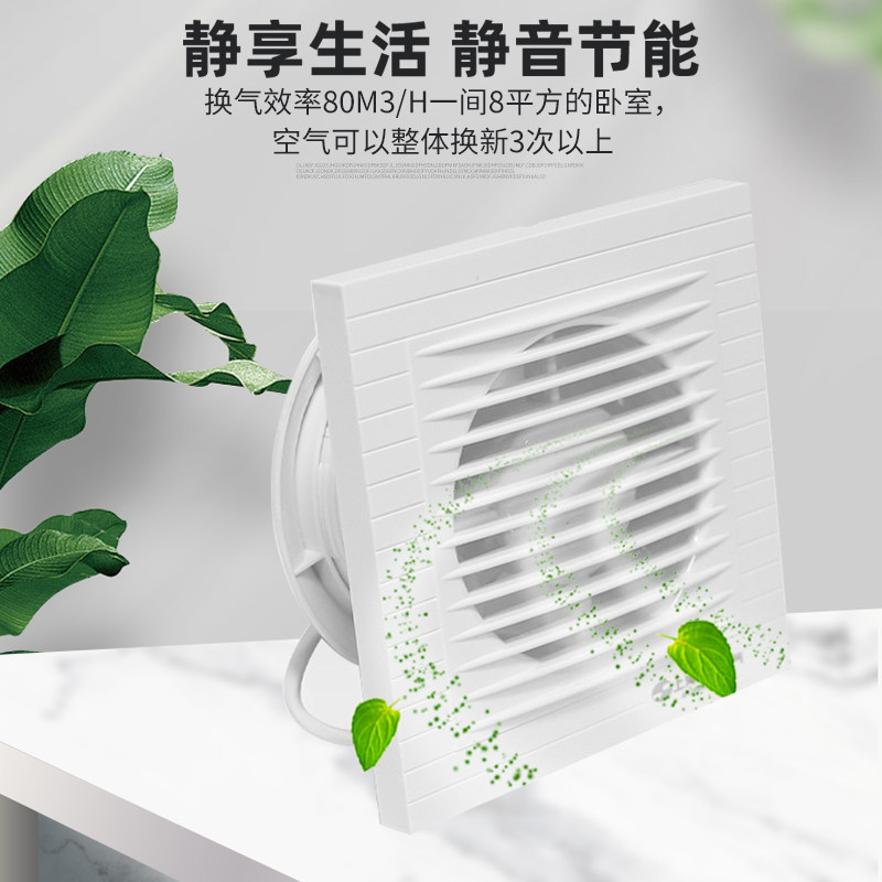 上海松日排风扇厨房抽风机排风扇强力静音卫生间家用墙壁式换气扇