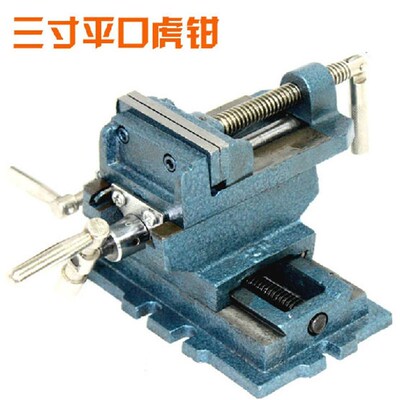 十字平口钳 台钻变铣床的好工具3, 4(100MM) ,5寸DIY好帮手