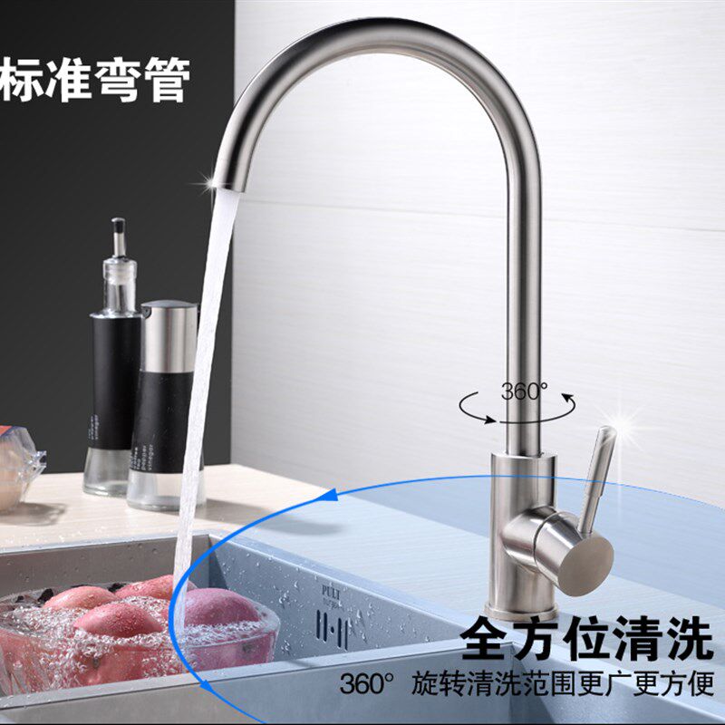 厨房 304不锈钢冷热水龙头家用洗菜盆龙头单双盆水槽洗手水盆碗池