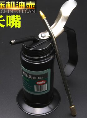 老A 全金属高压机油壶 耐摔机油枪长嘴压力油壶500ML大号油壶