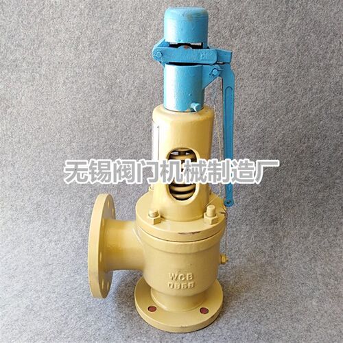 带手柄安全阀A47H/Y-25C/40C 铸钢法兰弹簧微启式泄压阀DN50 65