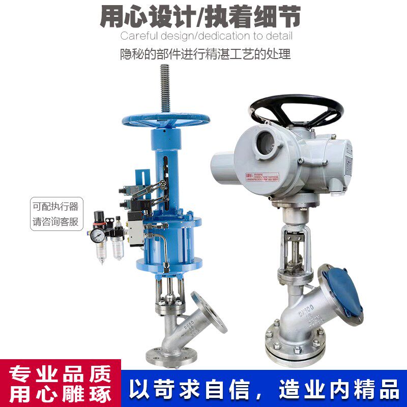 BFL41H-16P储罐容器反应釜底阀304/316L不锈钢保温上展式放料阀