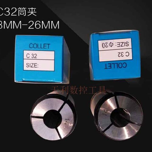 高精度CNC加工中心夹头弹性筒夹强力刀柄直筒夹头 C42 -(6-32)