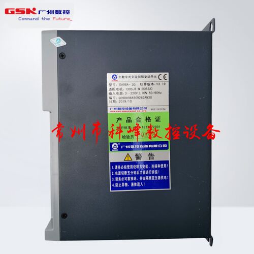 广州数控 DA98A-20,DA98A-30,DA98A-30*,DA98A-50伺服驱动器