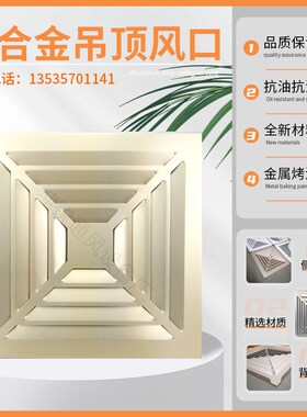 铝合金吊顶风口换气扇抽风机排风扇排气扇厨房客厅卫生间卧室家用