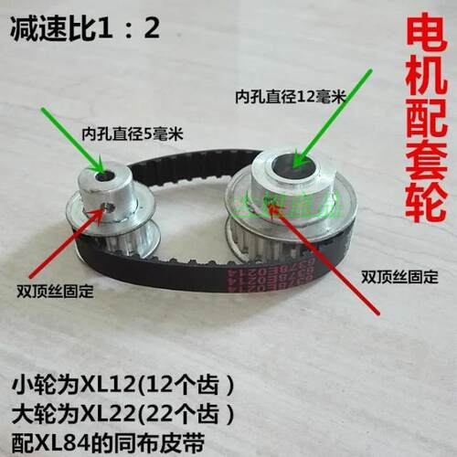 同步皮带轮减速带轮电机皮带轮DIY打孔机皮带轮配套775电机皮带轮
