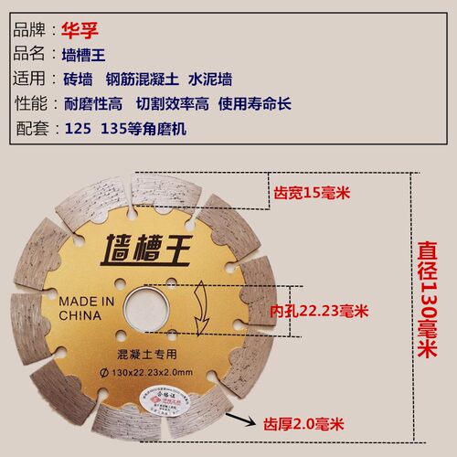 包邮188mm金钢石锯片干切王石材大理石花岗岩专用切割片7寸切片