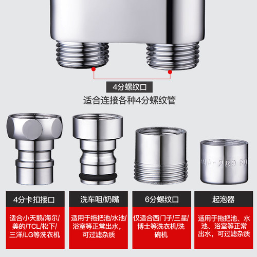 2021新款全铜双控一进二出三角阀三通一分二双用出马桶喷枪水龙头