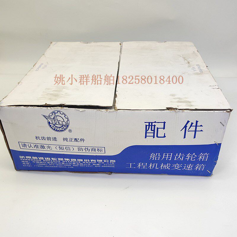 HGT8.6高弹性联轴器HCT800船用杭齿前进工程机械变速箱外齿圈28齿