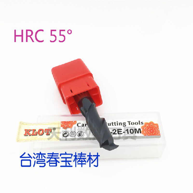 KLOT55度整体合金台湾春宝料 二刃铣刀 涂层 2刃铣刀22/24/25mm