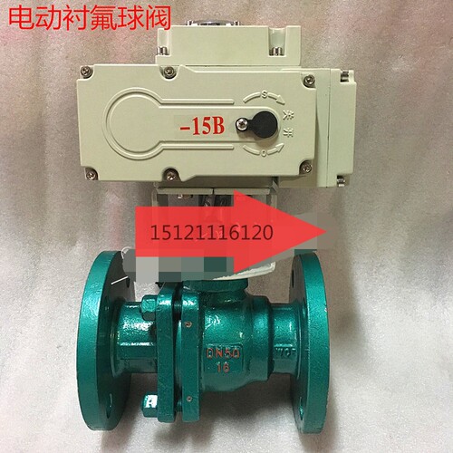 电动衬氟球阀电动球阀电动法兰球阀电动阀门DN15-DN200