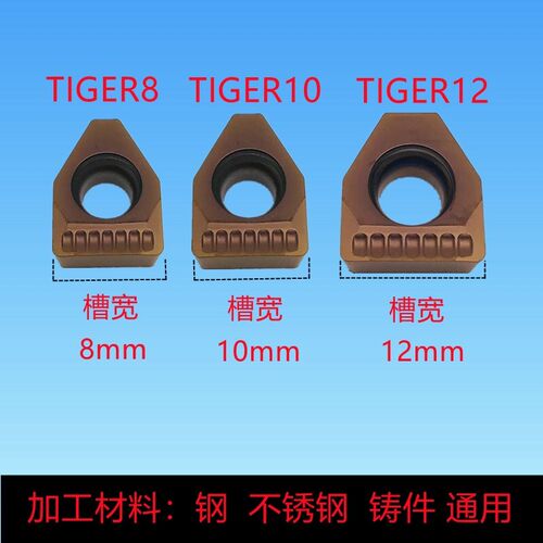悍狮霸端面槽刀杆大切深端面槽刀STEHR2525,STEHL装TIGER08刀片