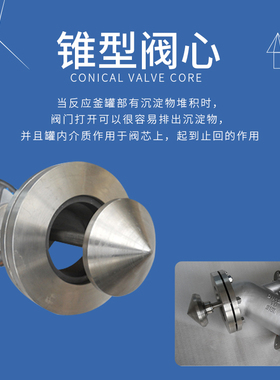 FL641H气动卸料阀下展式不锈钢法兰罐底阀反应釜电动放料阀釜底阀