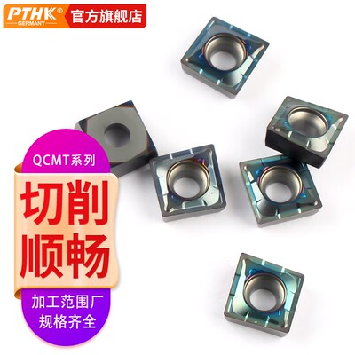 数控合金刀片快速钻头U钻配套刀片QCMT060204 T050204单刃钻刀粒