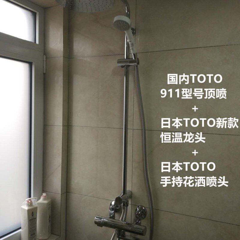 日本进口恒温花洒淋浴龙头+国行TOTO立柱顶喷三出水豪华组合套装